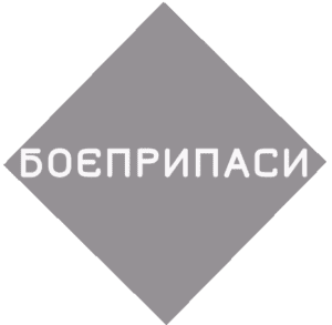 Боєприпаси калібру 155 мм