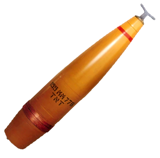 M77B Снаряд M77B