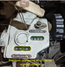 Кут 32-00